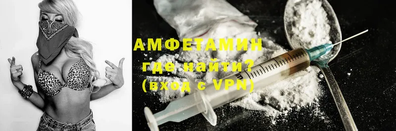 Amphetamine VHQ  сколько стоит  Красноуфимск 